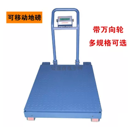 可移动电子地磅